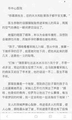 菲律宾结婚流程 最全解答 干货可收藏_菲律宾签证网